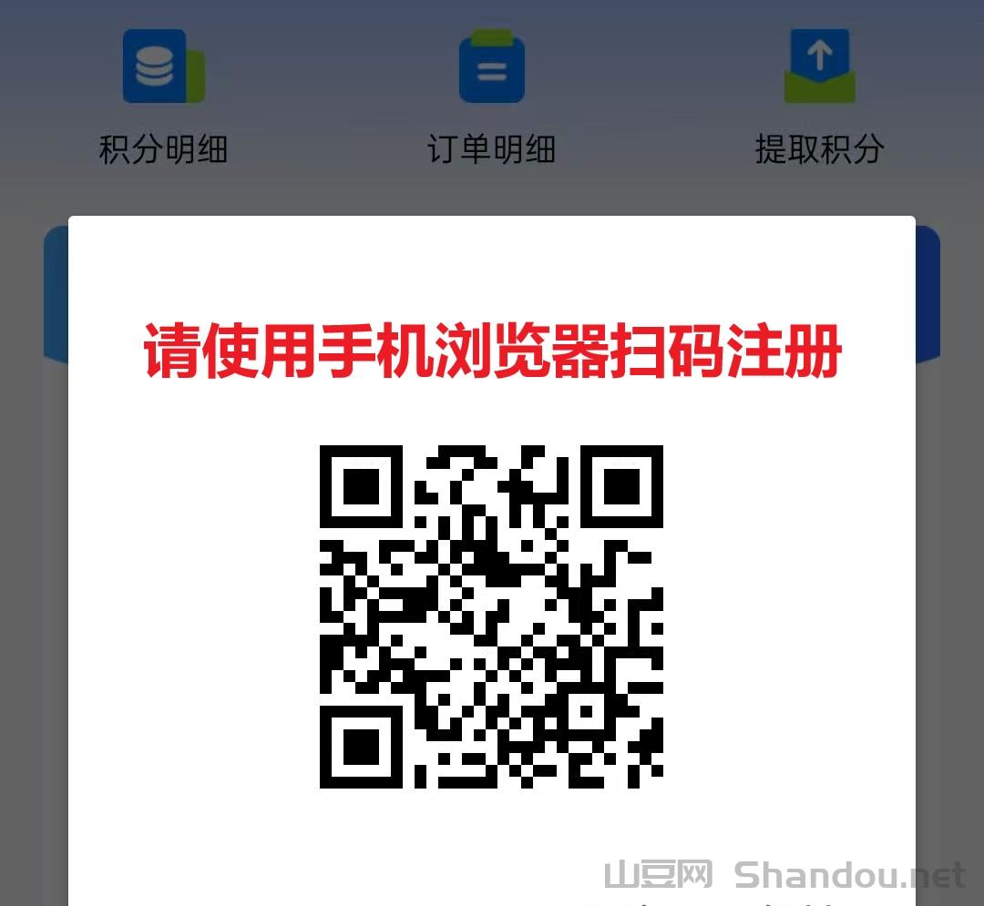 雷霆拉新接验证码不用下载不用实名，一号码可以撸80＋