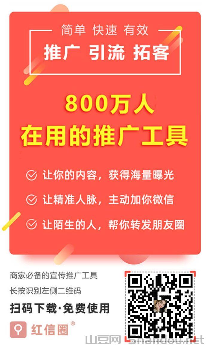 百万人脉助力项目推广，大型项目推广平台